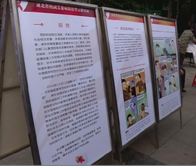 市领导看望慰问艾滋病患者和一线医务人员