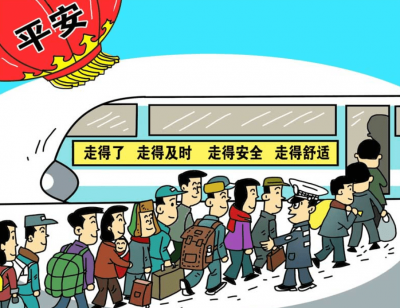 市运管局：保障春运旅客出行“最先和最后一公里”