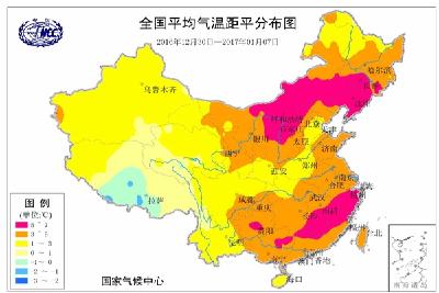 三九我国寒冷回归 东北降温超10℃