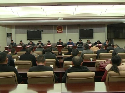 赤壁市组织政法系统领导干部春节集体廉洁谈话