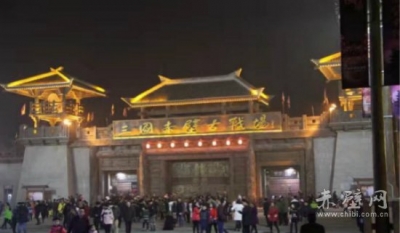 赤壁：“三国”主题灯会 演绎浓浓年味