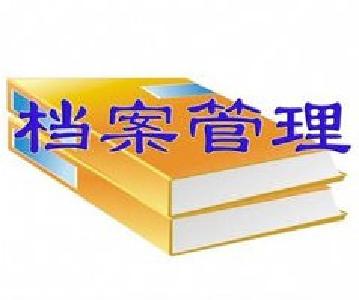 赤壁市运管局档案管理通过省一级复查