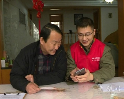 电力推广网上交电费 宣传便民通道