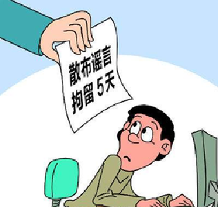 因散布禽流感谣言谎报疫情 湖北一女子被拘留了
