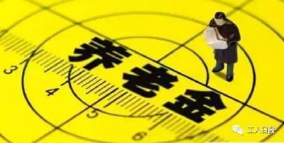 提醒丨关乎买房、买车、落户、养老，这些事“断片”了后悔都来不及！