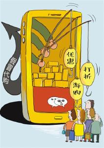 微信代购　买到假货维权挺难 