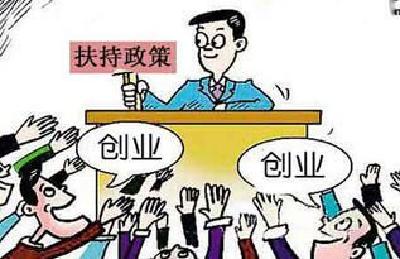 教育部:允许大学生分段完成学业 休学创业有了制度支持
