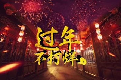 赤壁新店镇农家书屋春节不打烊 村民争相＂取经＂