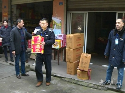 开门营业放鞭炮 违反禁令被查处