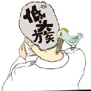爱玩手机的人：低头姿势影响你理解世界