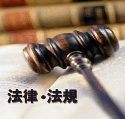 4月1日起，一批新的法律法规将影响我们的生活