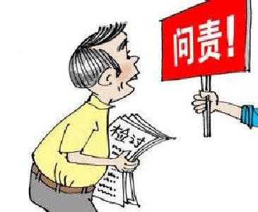 湖北省纪委通报5起典型问题 15名干部因不担当不作为被问责