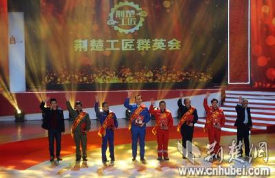 湖北评出20名“荆楚工匠” ，大赤壁也上榜了···