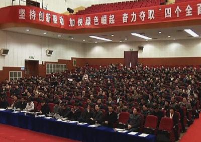 咸宁市县处级干部学习贯彻党的十八届六中全会精神轮训班开班 赤壁市“四大家”领导参加