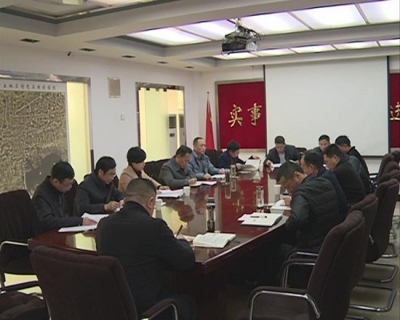 市住建局：落实主体责任 加强党风廉政建设