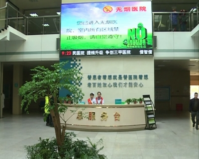 市卫计局：加强党风廉政建设 以党风促政风正行风