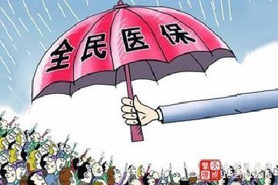 湖北迈入“全民医保”时代 所有居民纳入医保范围