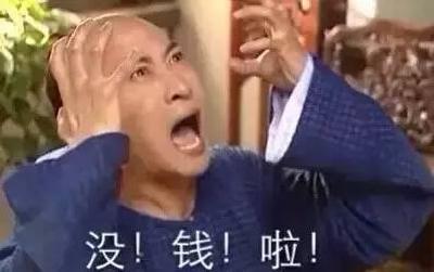 小心！加密的支付宝竟被转走4万，只因没关闭这个功能！