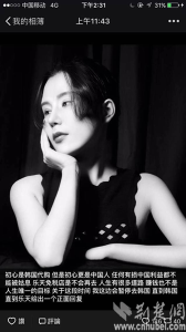 面对萨德事件 湖北一名韩国代购的爱国抉择