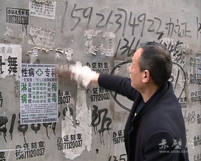 河北街社区：干群齐上阵扮靓家园