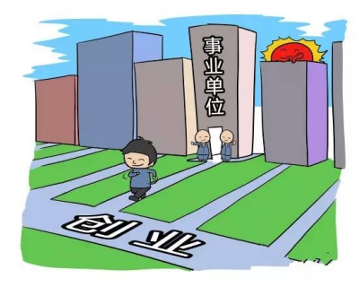 人社部这项新规，关系数千万人的薪水和未来！