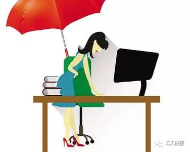 除了半天假，女同胞们还有这么多专属权益！