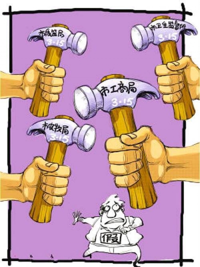 网购无效药 工商讨公道