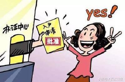 高校毕业生落户新政启动 在汉专科毕业生也可落户武汉