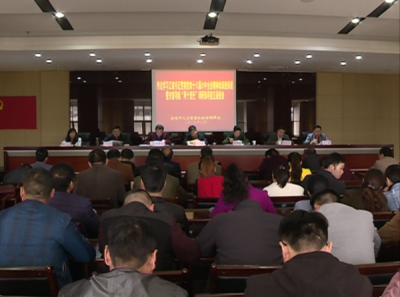 市人社局着力强化党风廉政建设