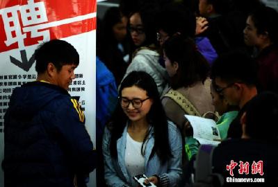 795万大学生毕业在即 多地出招护航就业创业