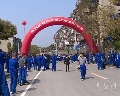 【城市管理在身边】华舟社区构建和谐人居环境