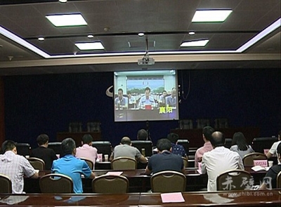 赤壁组织收看全省铁路护路联防工作电视电话会