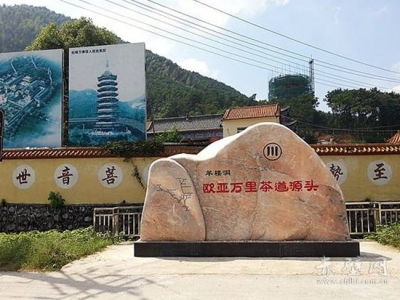 赤壁羊楼洞亮相中部六省旅游推介会