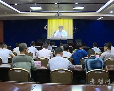 全省易地扶贫搬迁工作电视电话会议召开