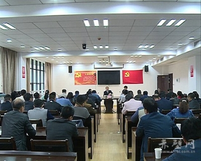 2017年赤壁市项目用地申报工作会议召开