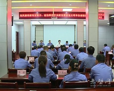 赤壁食药监：推进党风廉政建设宣教月、综治维稳工作