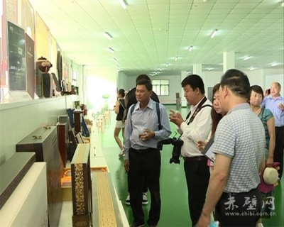 马来西亚纳闽中华商会代表团来赤友好访问