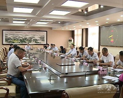 赤壁市召开2017年政党协商双季座谈会