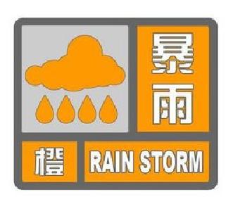 湖北今晨连发天气预警 多地有50毫米以上降水+7级大风