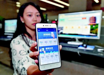 武汉全国首创电子证照卡包 市民可“无证”办理业务
