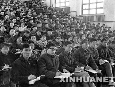 恢复高考40年：从单一向多元 从精英教育迈向大众教育