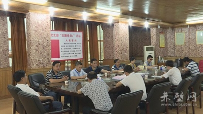 咸宁市委第二巡察组对黄盖湖农场进行“回头看”