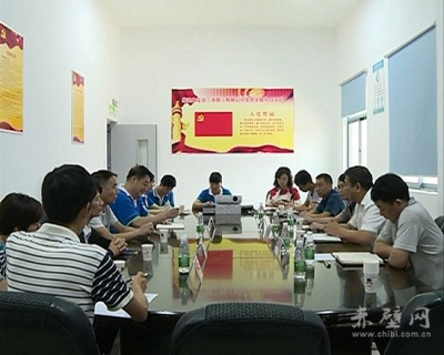 赤壁市举行非公企业党建工作座谈会