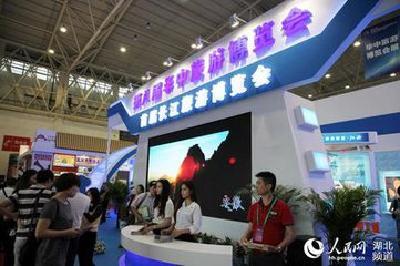 人气爆棚！长江旅游博览会3天吸金600多亿