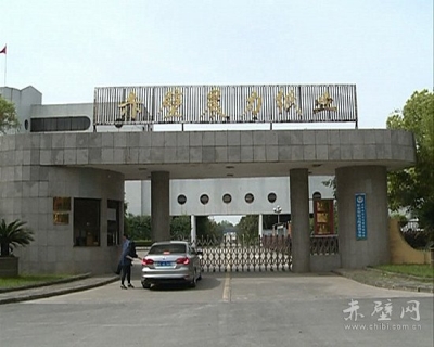 【6·5世界环境日】晨力纸业：大步迈向绿色发展道路