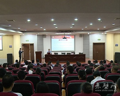 赤壁市组织初任公务员开展廉政教育活动