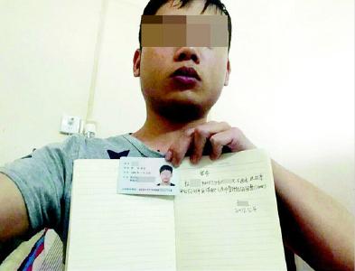 独家！大学生网上