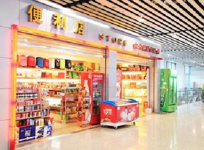 湖北出台规范:机场车站卖“天价商品”最高罚5万