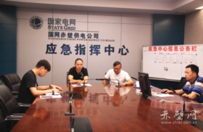 赤壁供电积极应对新一轮强降雨天气