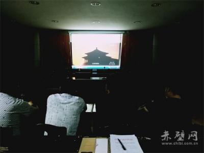 赤马港办事处组织观看《将改革进行到底》